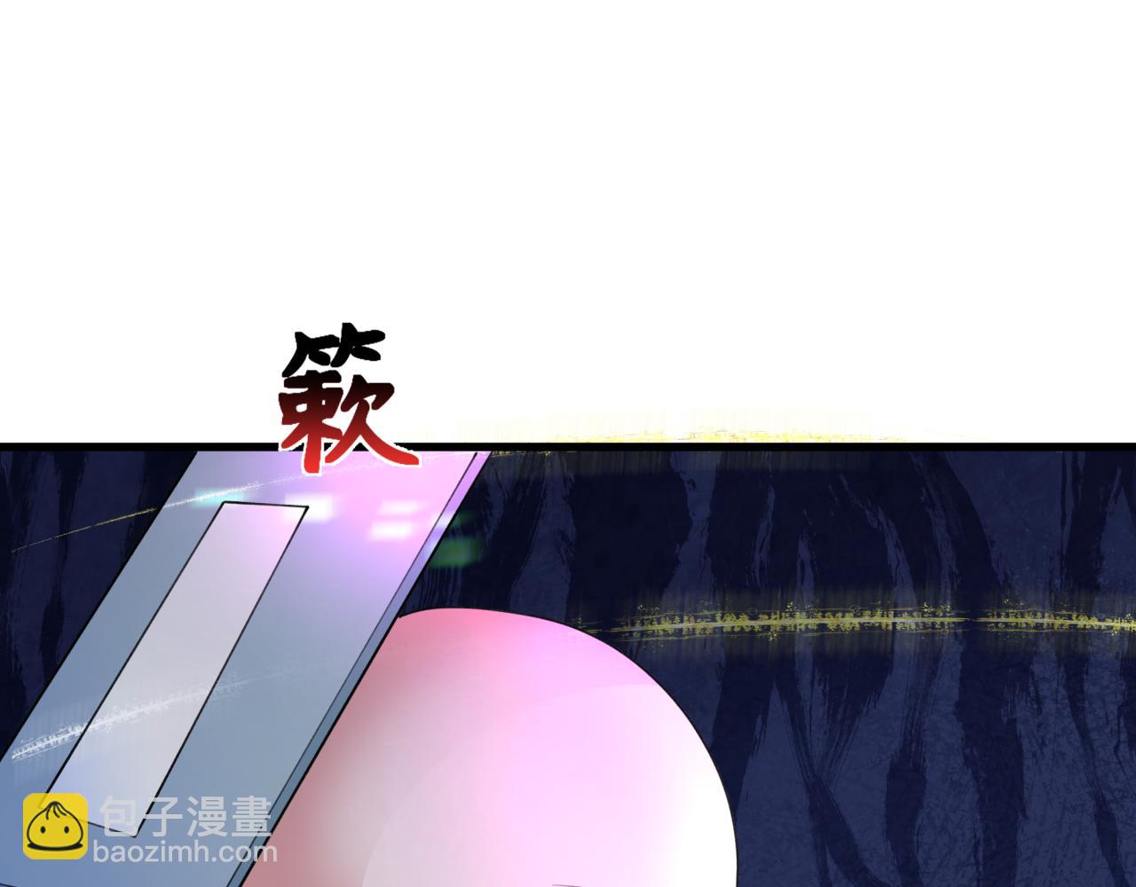 全球詭異時代 - 第342話 高麗篇-救星駕到！高麗往事！(1/4) - 6