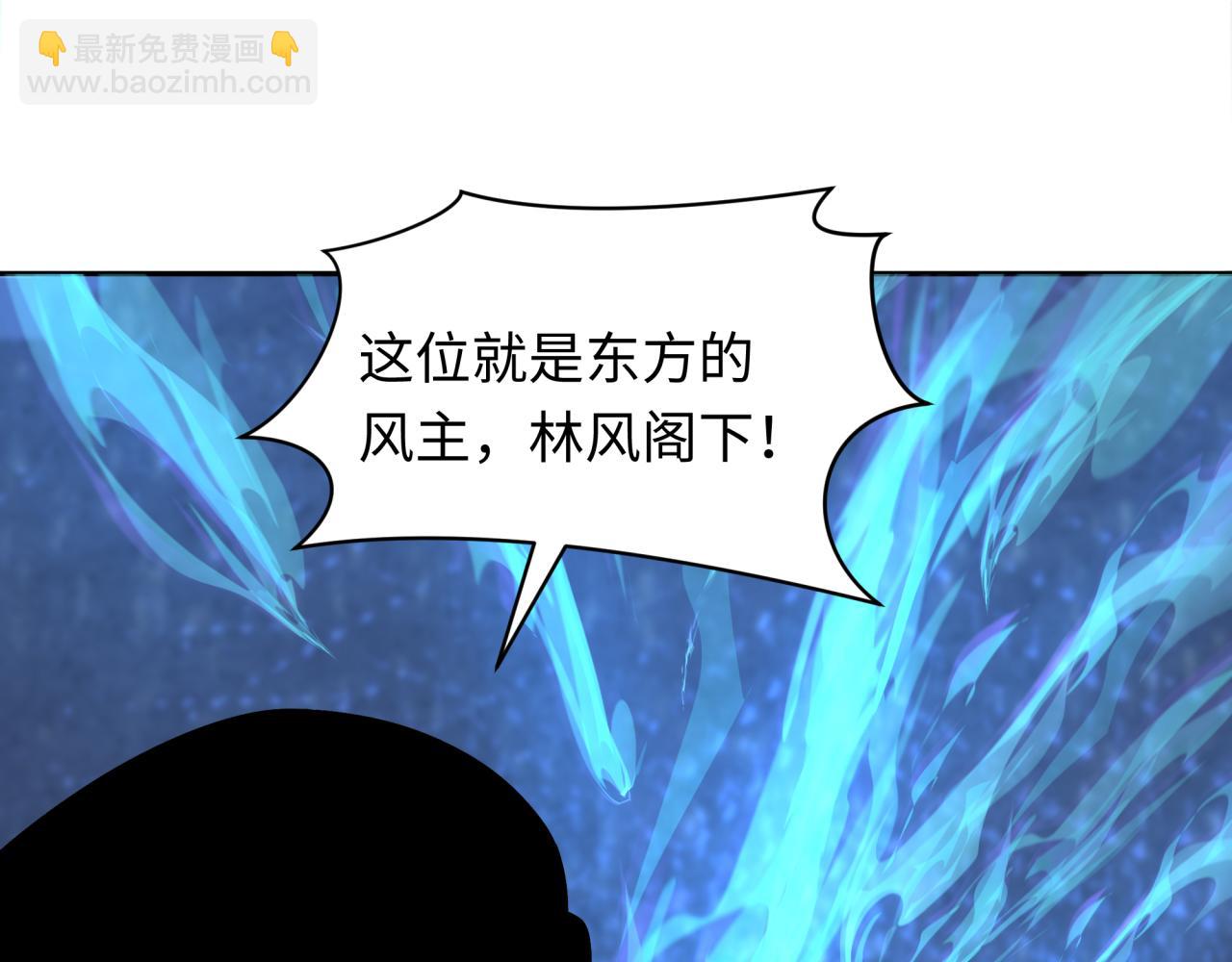 全球詭異時代 - 第342話 高麗篇-救星駕到！高麗往事！(2/4) - 1