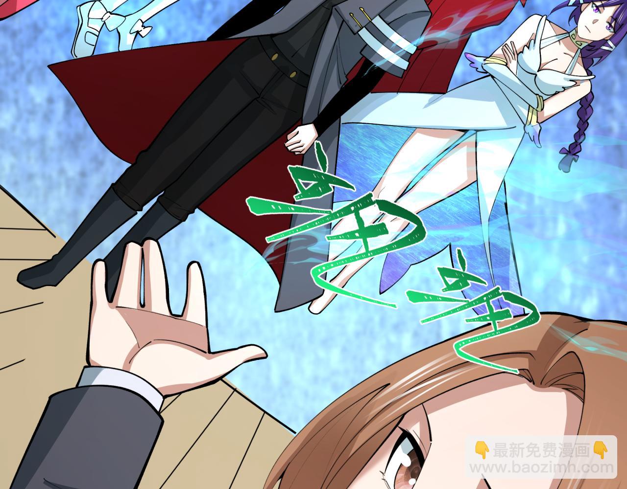 全球詭異時代 - 第342話 高麗篇-救星駕到！高麗往事！(2/4) - 3