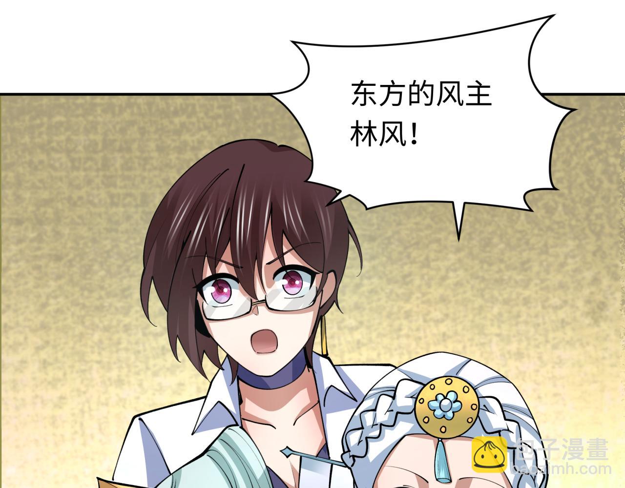 全球詭異時代 - 第342話 高麗篇-救星駕到！高麗往事！(2/4) - 7