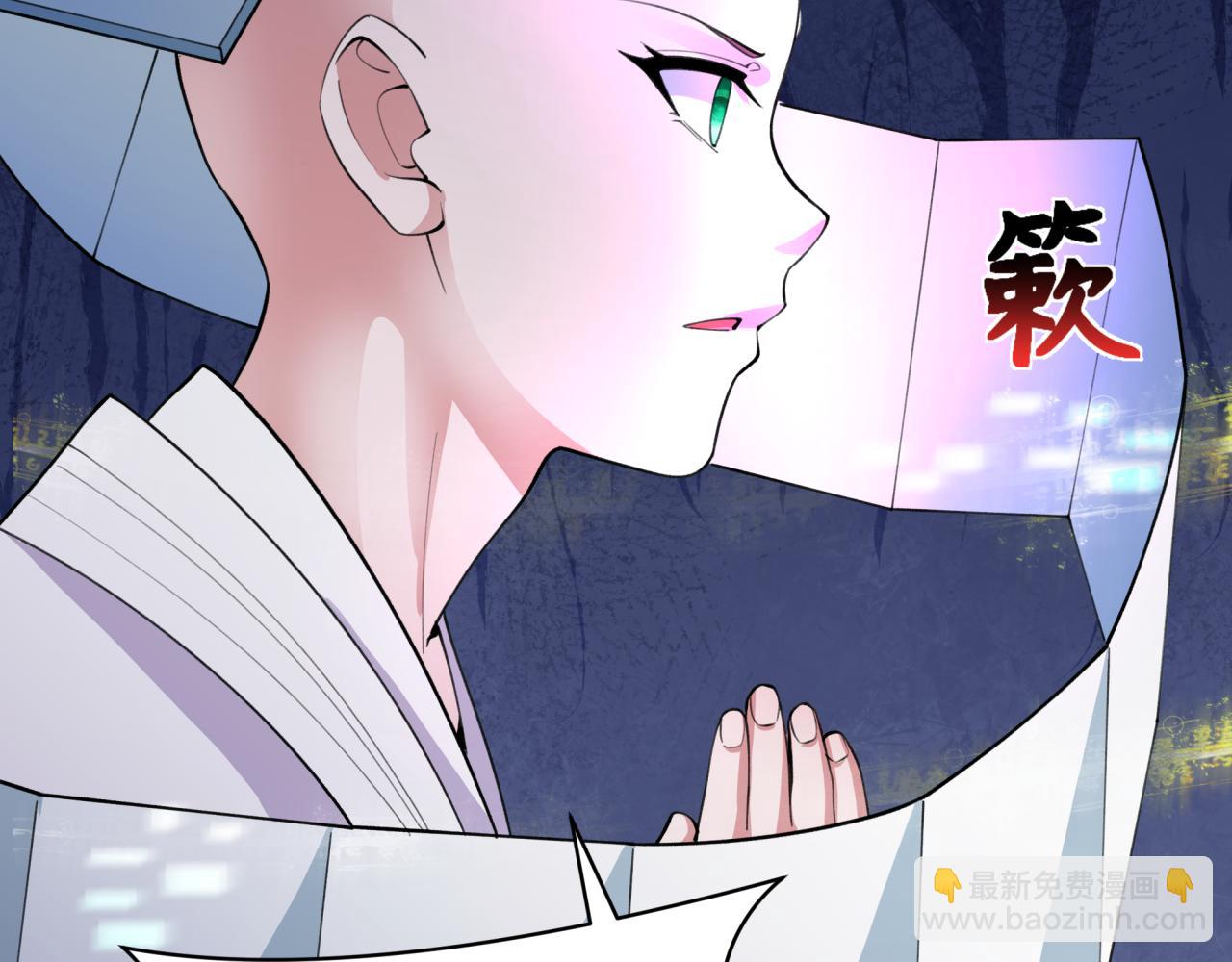 全球詭異時代 - 第342話 高麗篇-救星駕到！高麗往事！(1/4) - 7