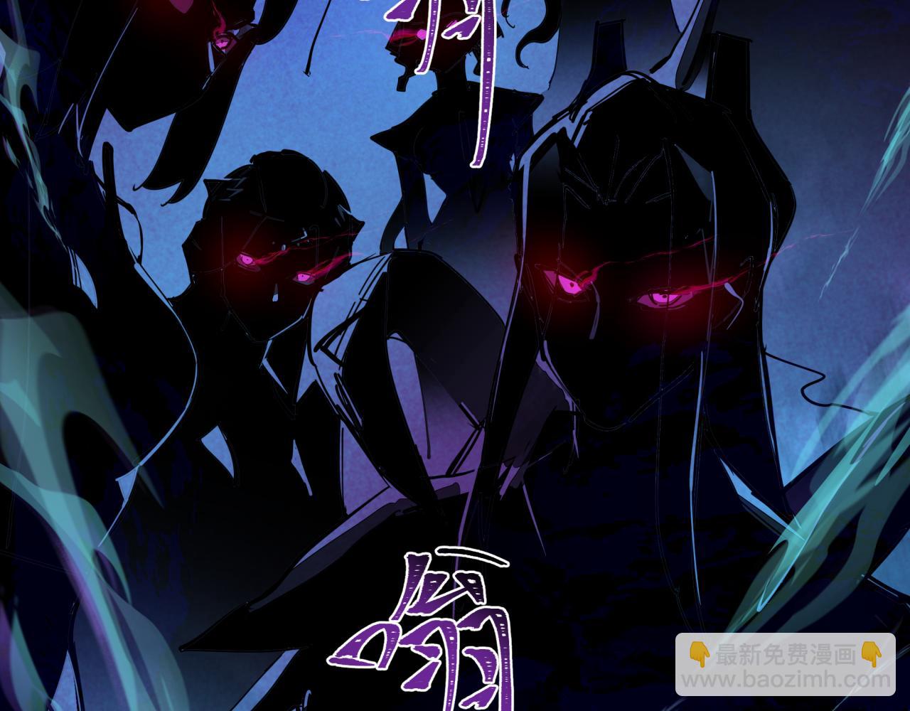 全球詭異時代 - 第342話 高麗篇-救星駕到！高麗往事！(2/4) - 6