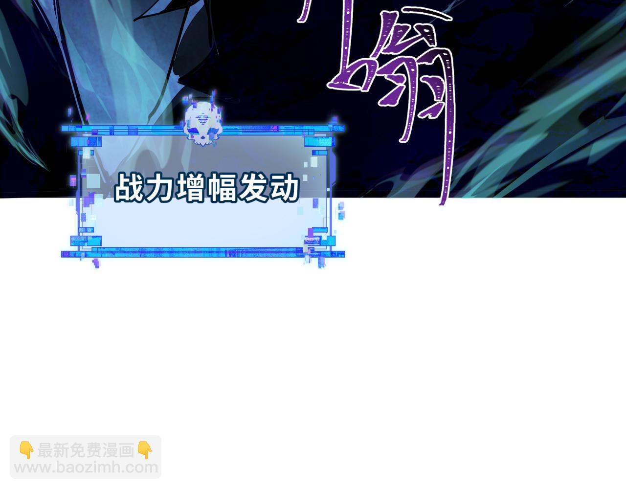 全球詭異時代 - 第342話 高麗篇-救星駕到！高麗往事！(2/4) - 7