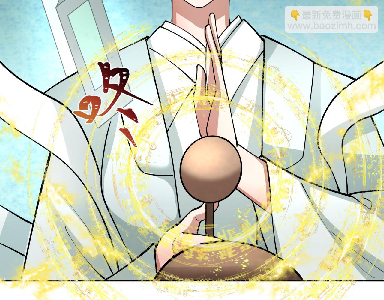 全球詭異時代 - 第342話 高麗篇-救星駕到！高麗往事！(2/4) - 3