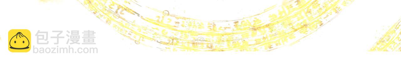 全球詭異時代 - 第342話 高麗篇-救星駕到！高麗往事！(2/4) - 4