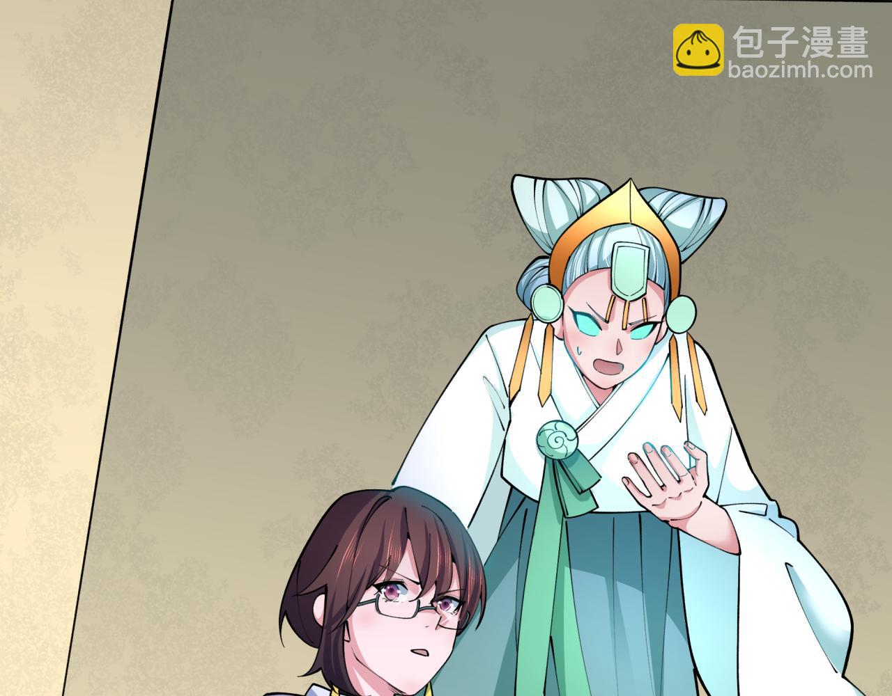 全球詭異時代 - 第342話 高麗篇-救星駕到！高麗往事！(2/4) - 6