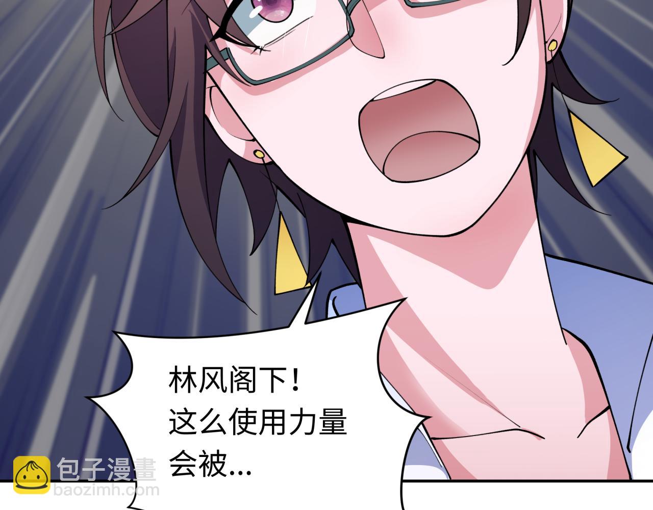 全球詭異時代 - 第342話 高麗篇-救星駕到！高麗往事！(2/4) - 5