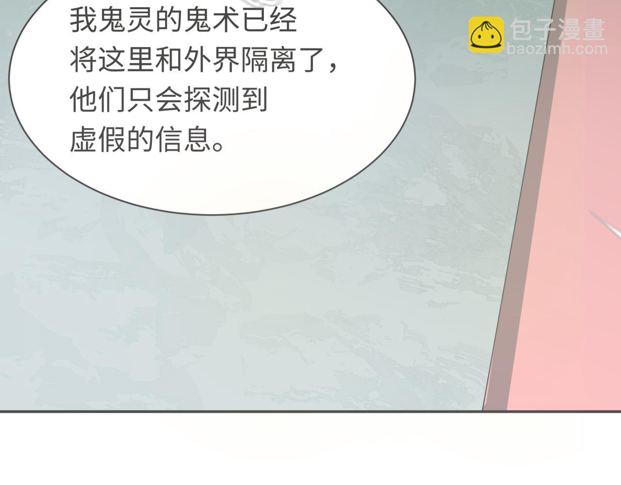 全球詭異時代 - 第342話 高麗篇-救星駕到！高麗往事！(2/4) - 4