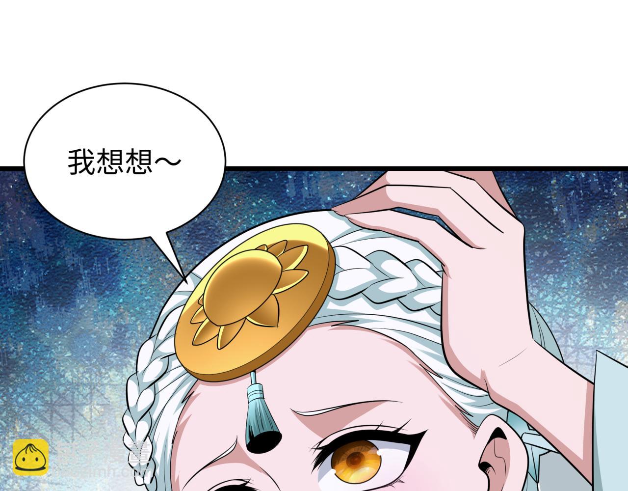 第343话 高丽篇-小柔升级！(1/4)-第488话