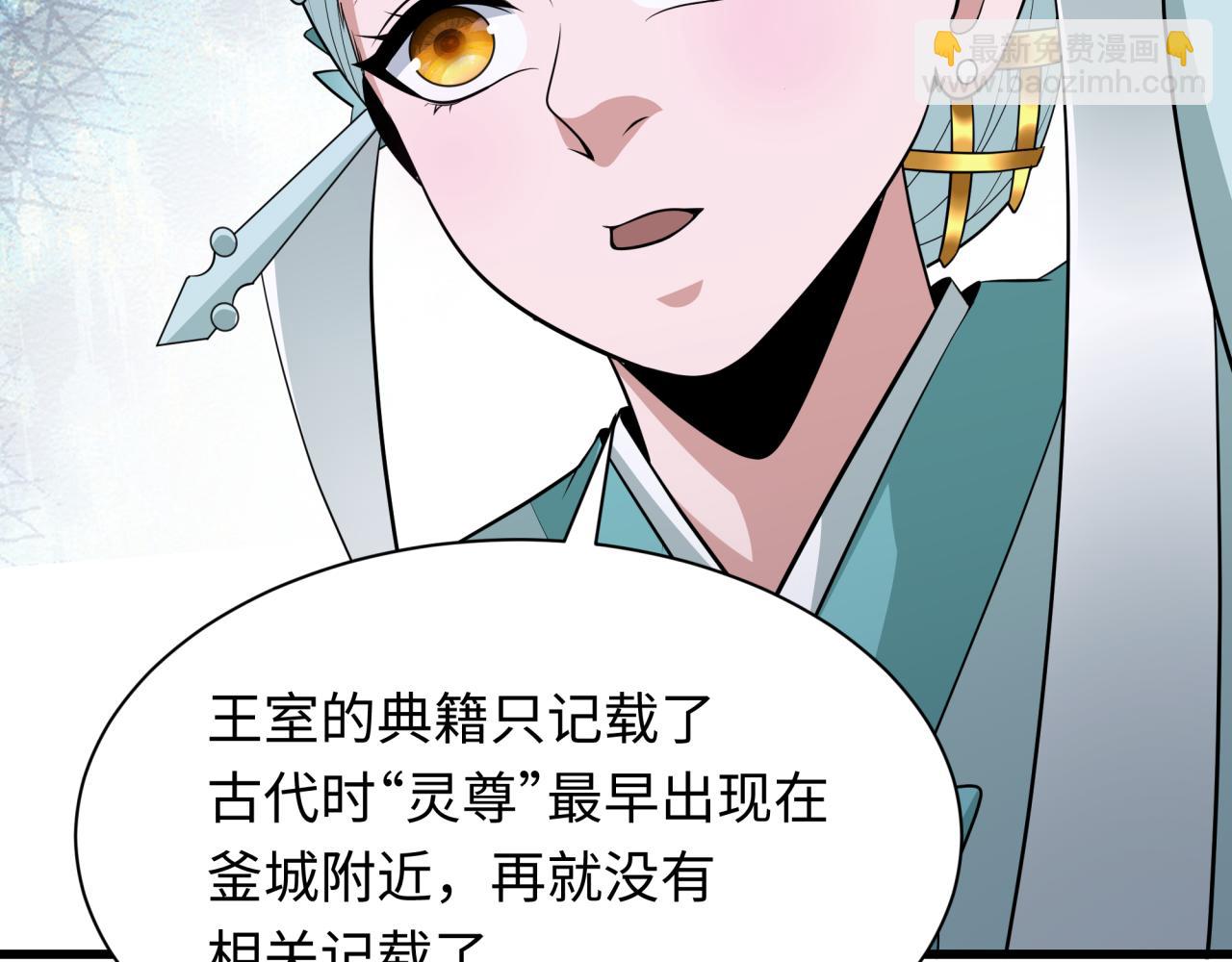 第343话 高丽篇-小柔升级！(1/4)-第488话