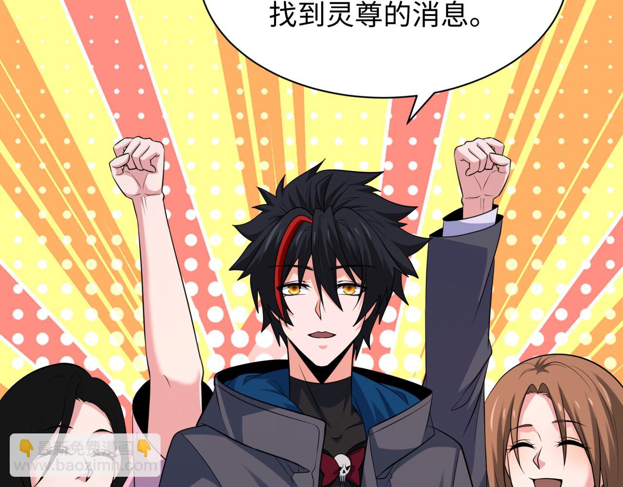 第343话 高丽篇-小柔升级！(1/4)-第488话