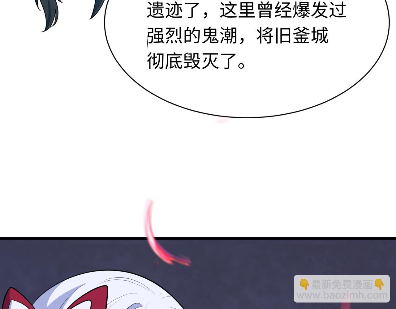 第343话 高丽篇-小柔升级！(1/4)-第488话
