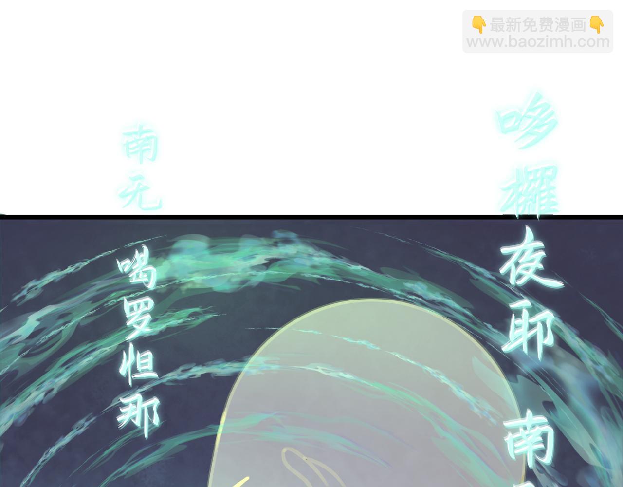 第343话 高丽篇-小柔升级！(1/4)-第488话