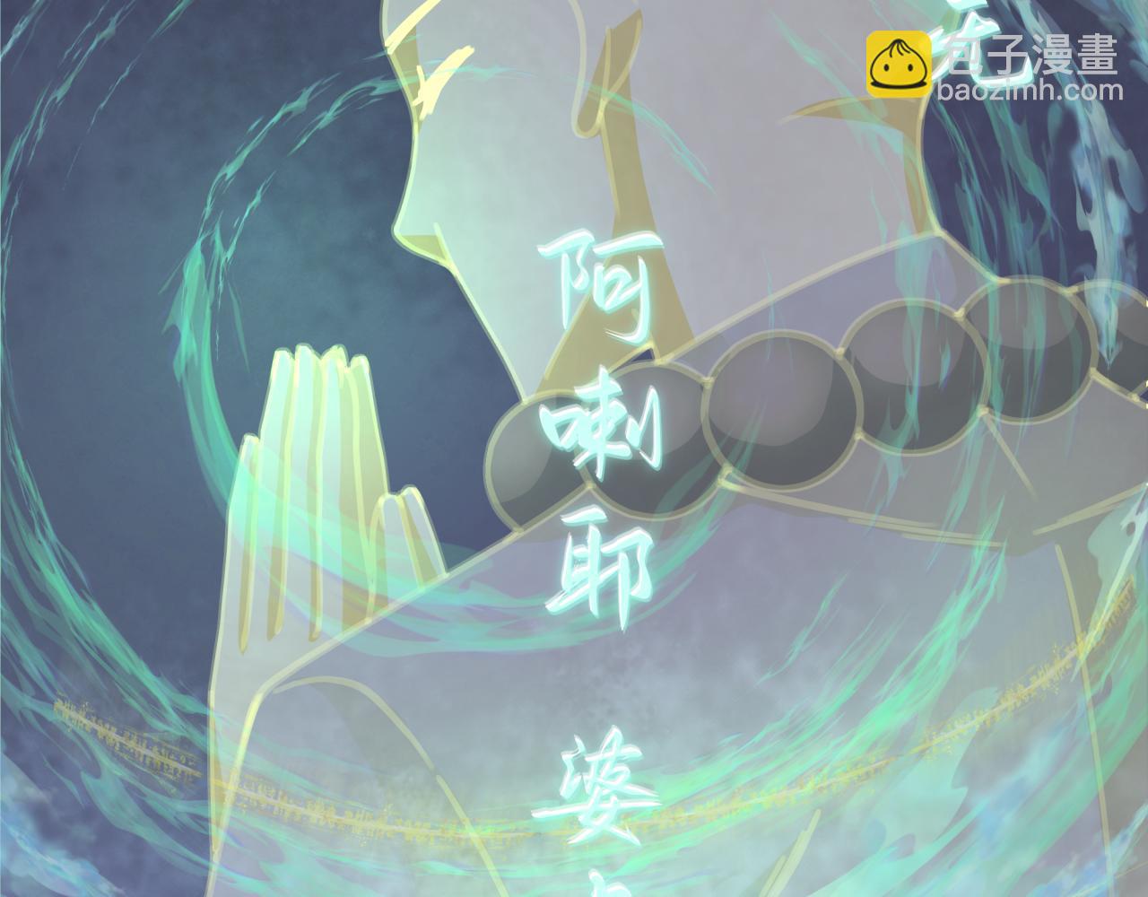 第343话 高丽篇-小柔升级！(1/4)-第488话