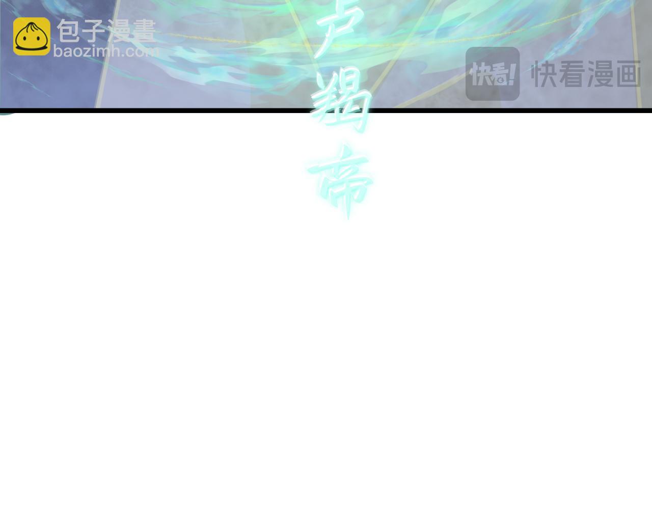 第343话 高丽篇-小柔升级！(1/4)-第488话