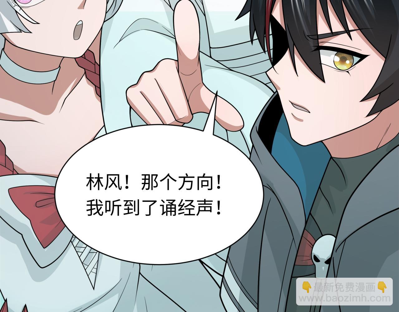 第343话 高丽篇-小柔升级！(1/4)-第488话