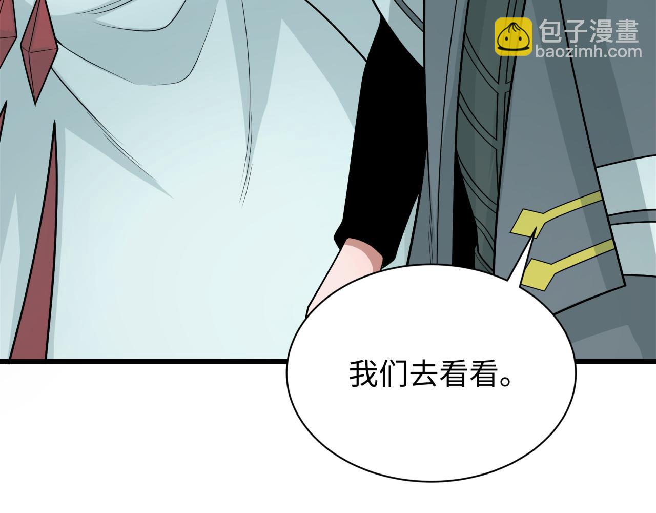 第343话 高丽篇-小柔升级！(1/4)-第488话