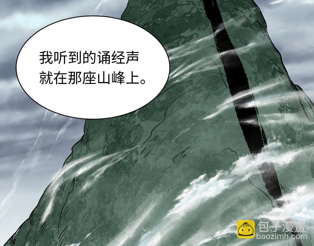 第343话 高丽篇-小柔升级！(1/4)-第488话