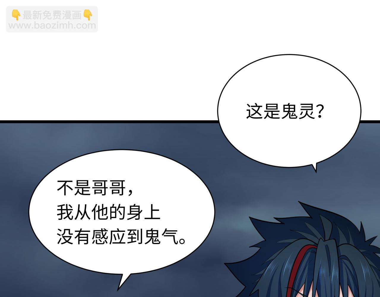 第343话 高丽篇-小柔升级！(1/4)-第488话