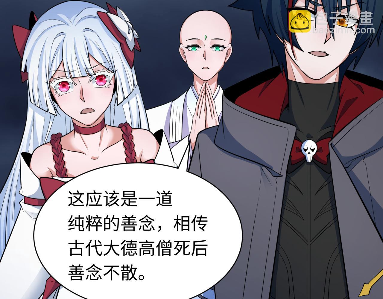 第343话 高丽篇-小柔升级！(1/4)-第488话