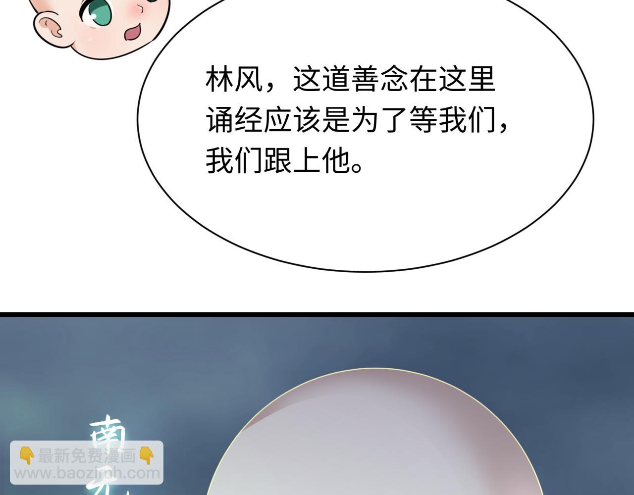 第343话 高丽篇-小柔升级！(1/4)-第488话