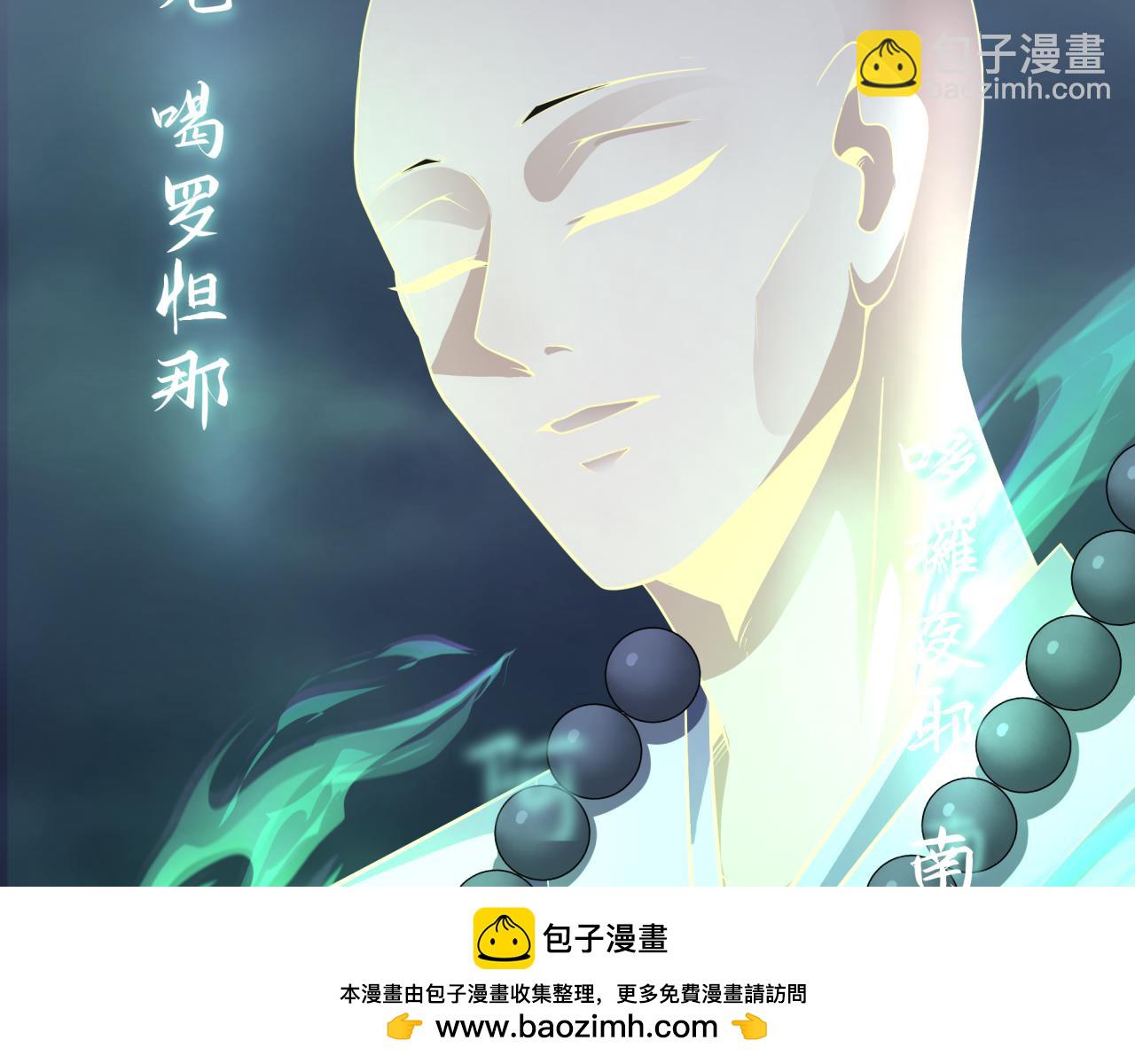 第343话 高丽篇-小柔升级！(1/4)-第488话