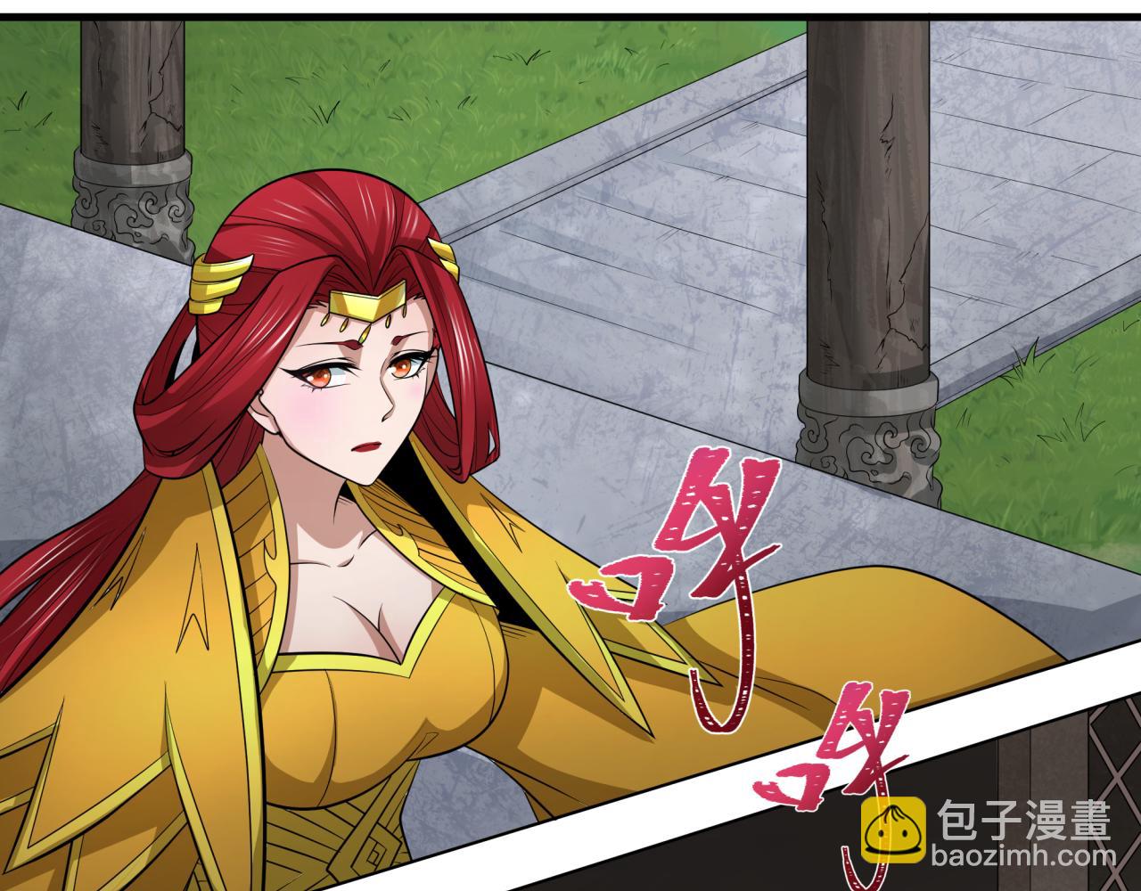 全球詭異時代 - 第344話 高麗篇-藥峰寺秘辛！(1/4) - 2