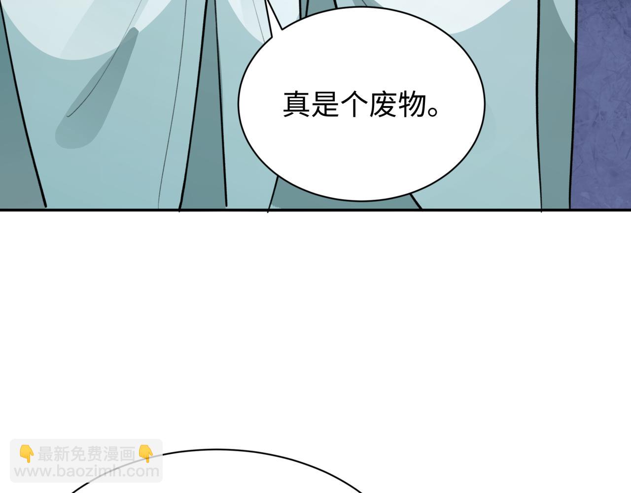 全球詭異時代 - 第344話 高麗篇-藥峰寺秘辛！(3/4) - 6