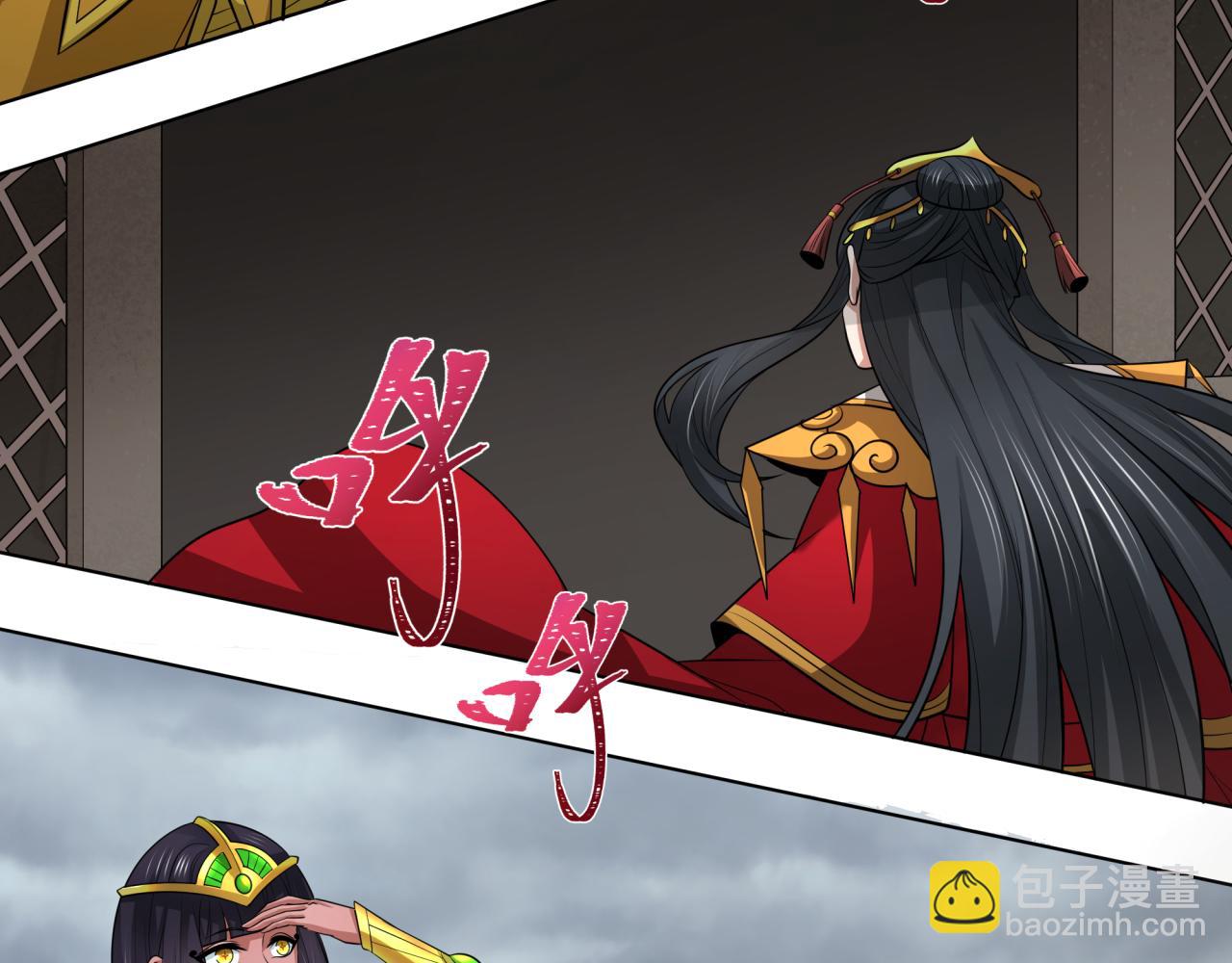 全球詭異時代 - 第344話 高麗篇-藥峰寺秘辛！(1/4) - 3