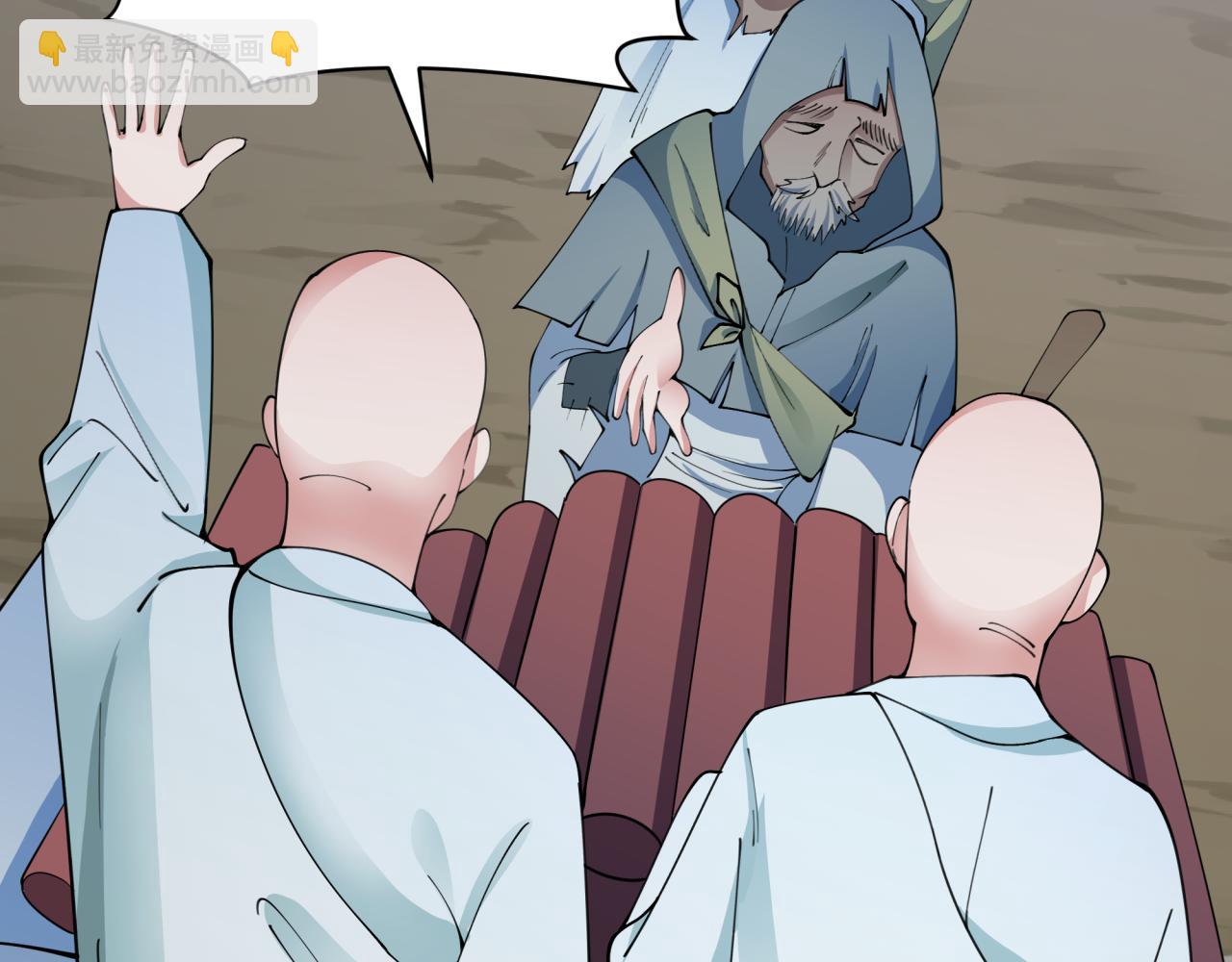 全球詭異時代 - 第344話 高麗篇-藥峰寺秘辛！(3/4) - 7