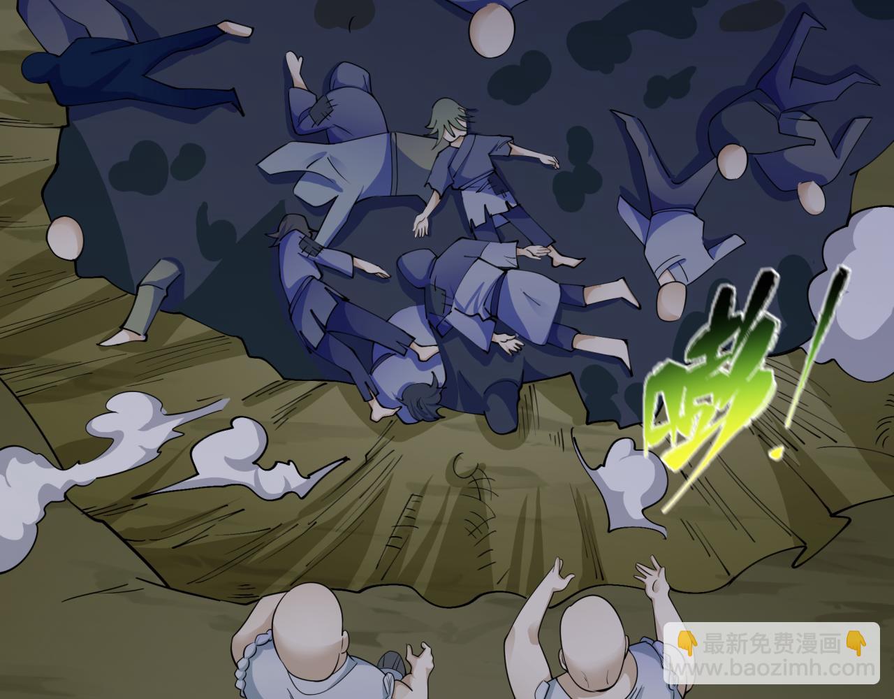 全球詭異時代 - 第344話 高麗篇-藥峰寺秘辛！(3/4) - 1