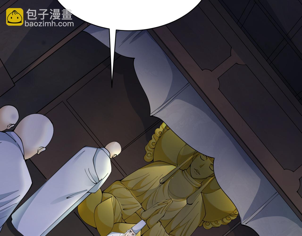 全球詭異時代 - 第344話 高麗篇-藥峰寺秘辛！(3/4) - 5