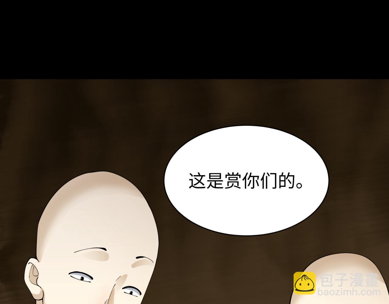 全球詭異時代 - 第344話 高麗篇-藥峰寺秘辛！(3/4) - 8