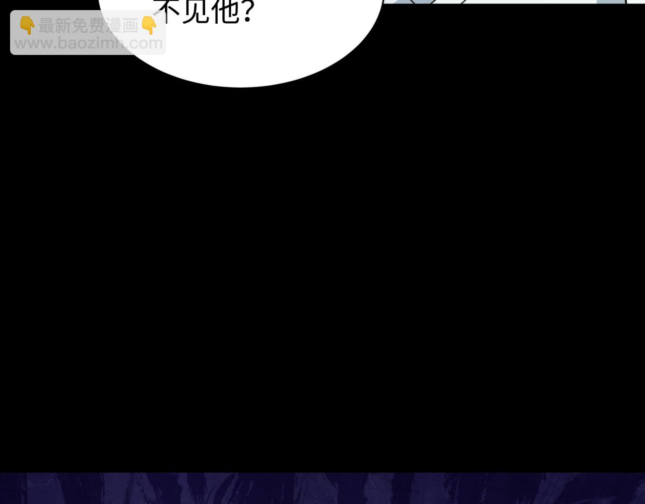 全球詭異時代 - 第344話 高麗篇-藥峰寺秘辛！(3/4) - 4