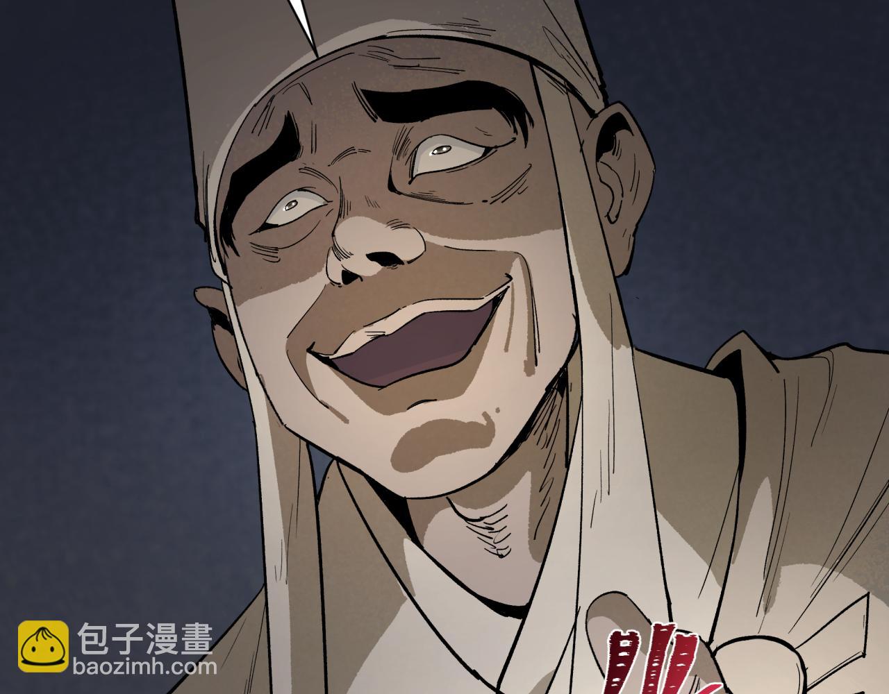 全球詭異時代 - 第344話 高麗篇-藥峰寺秘辛！(3/4) - 8