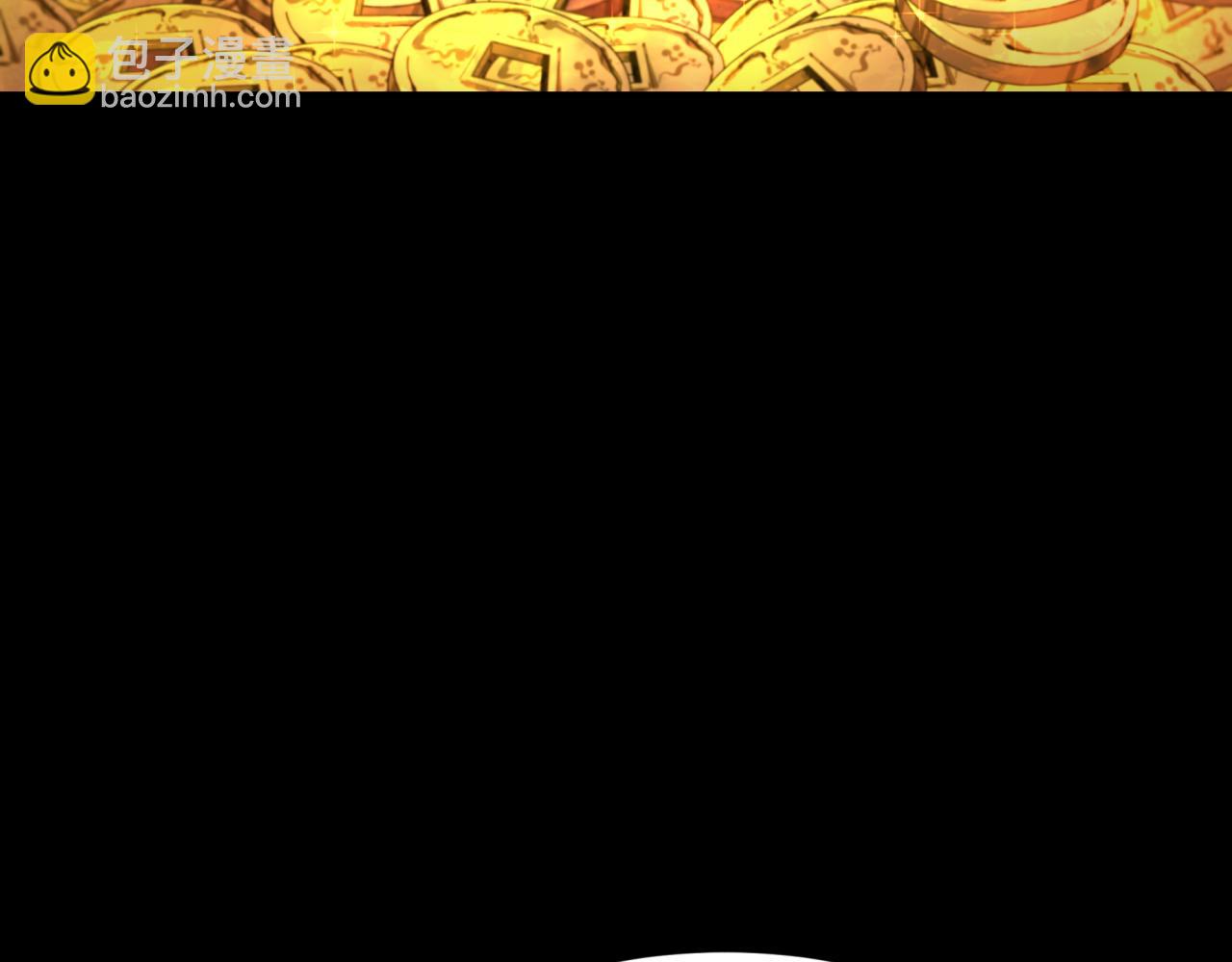 全球詭異時代 - 第344話 高麗篇-藥峰寺秘辛！(3/4) - 2