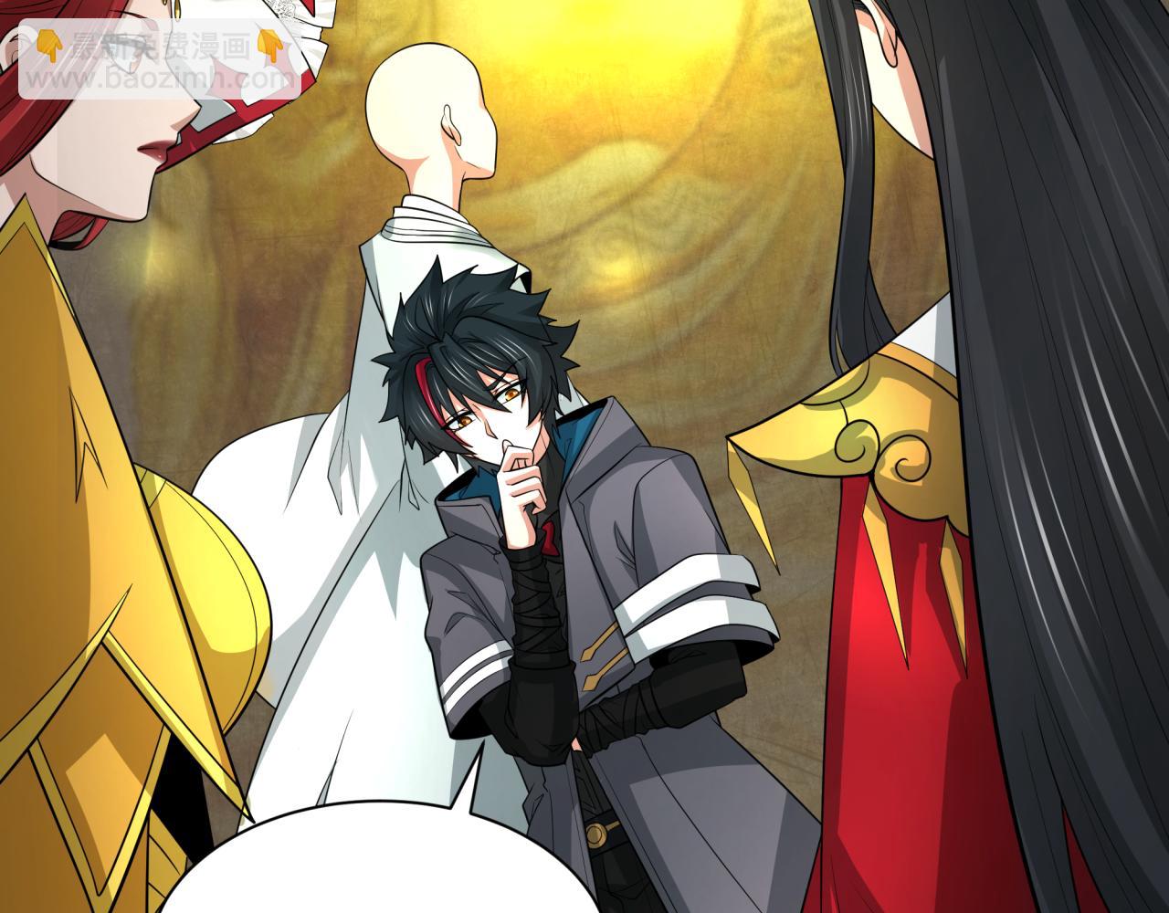 全球詭異時代 - 第344話 高麗篇-藥峰寺秘辛！(1/4) - 8