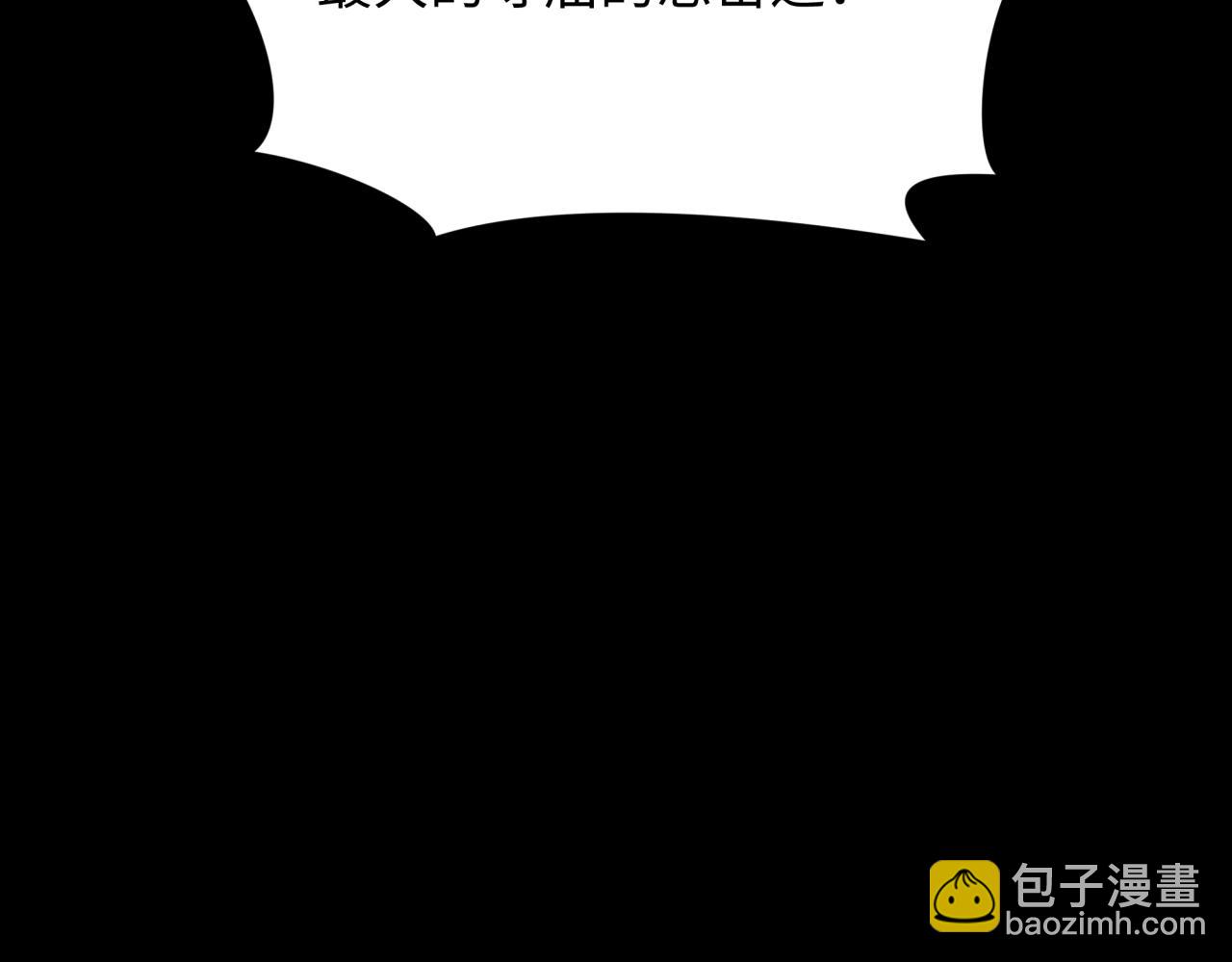 全球詭異時代 - 第344話 高麗篇-藥峰寺秘辛！(4/4) - 1