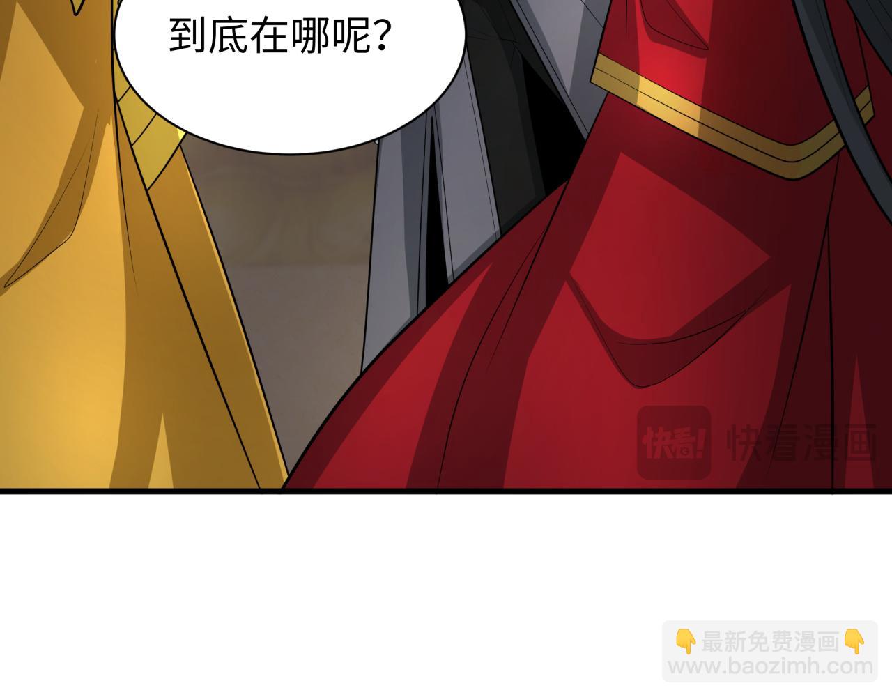 全球詭異時代 - 第344話 高麗篇-藥峰寺秘辛！(1/4) - 1
