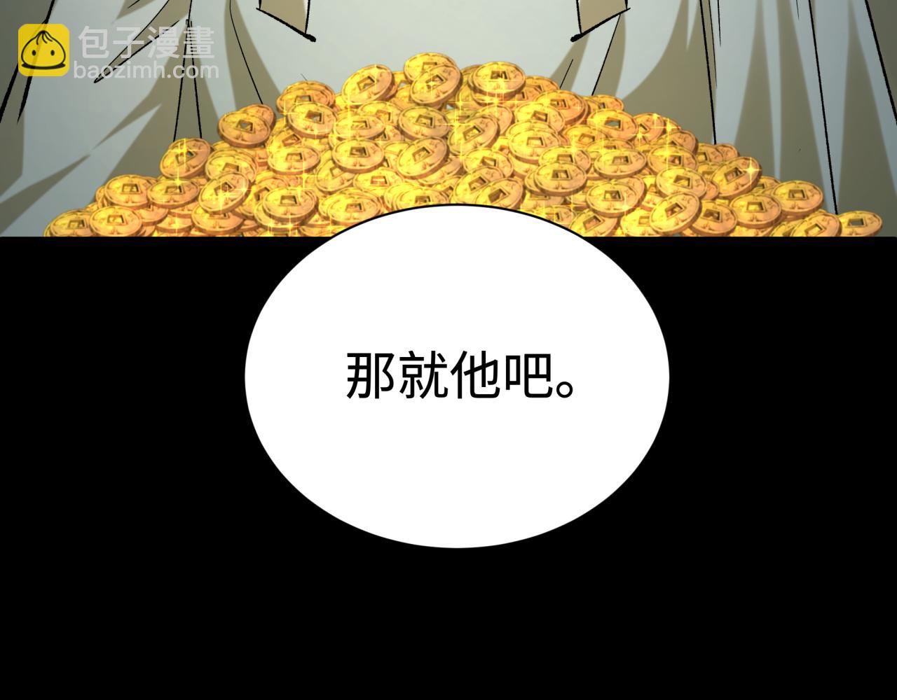 全球詭異時代 - 第344話 高麗篇-藥峰寺秘辛！(4/4) - 5