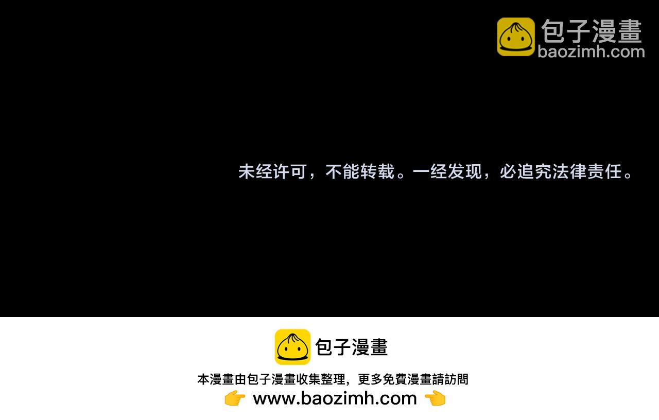 全球詭異時代 - 第344話 高麗篇-藥峰寺秘辛！(4/4) - 6