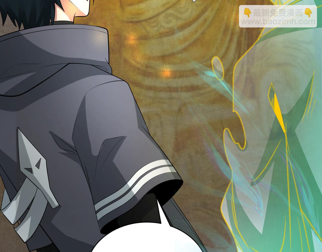 全球詭異時代 - 第344話 高麗篇-藥峰寺秘辛！(1/4) - 7