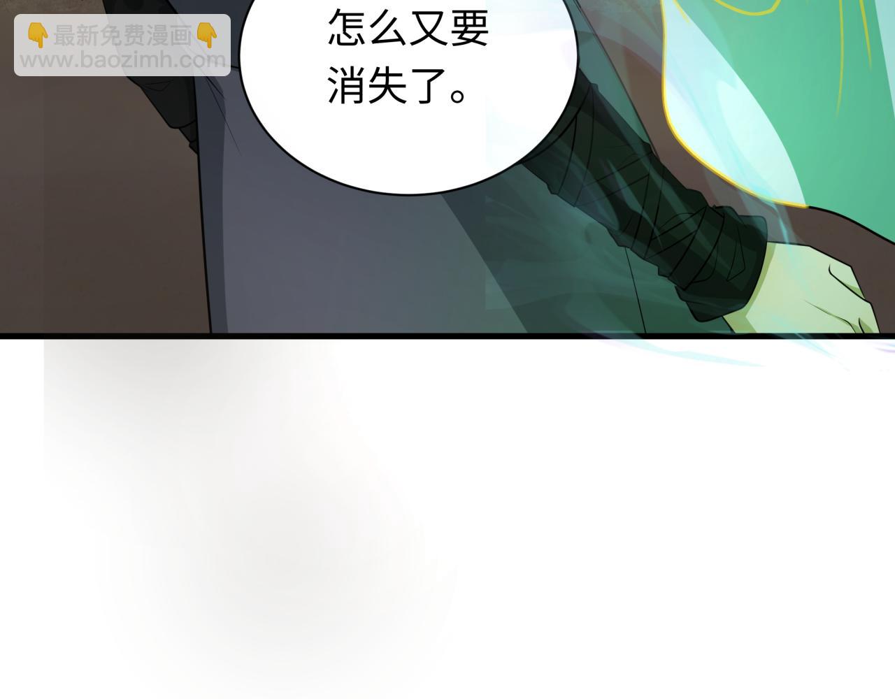 全球詭異時代 - 第344話 高麗篇-藥峰寺秘辛！(1/4) - 8