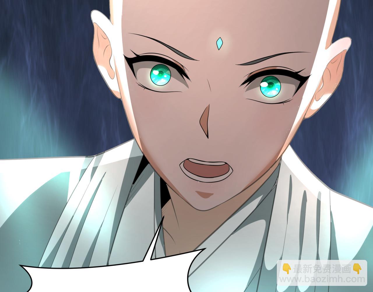 全球詭異時代 - 第344話 高麗篇-藥峰寺秘辛！(1/4) - 3