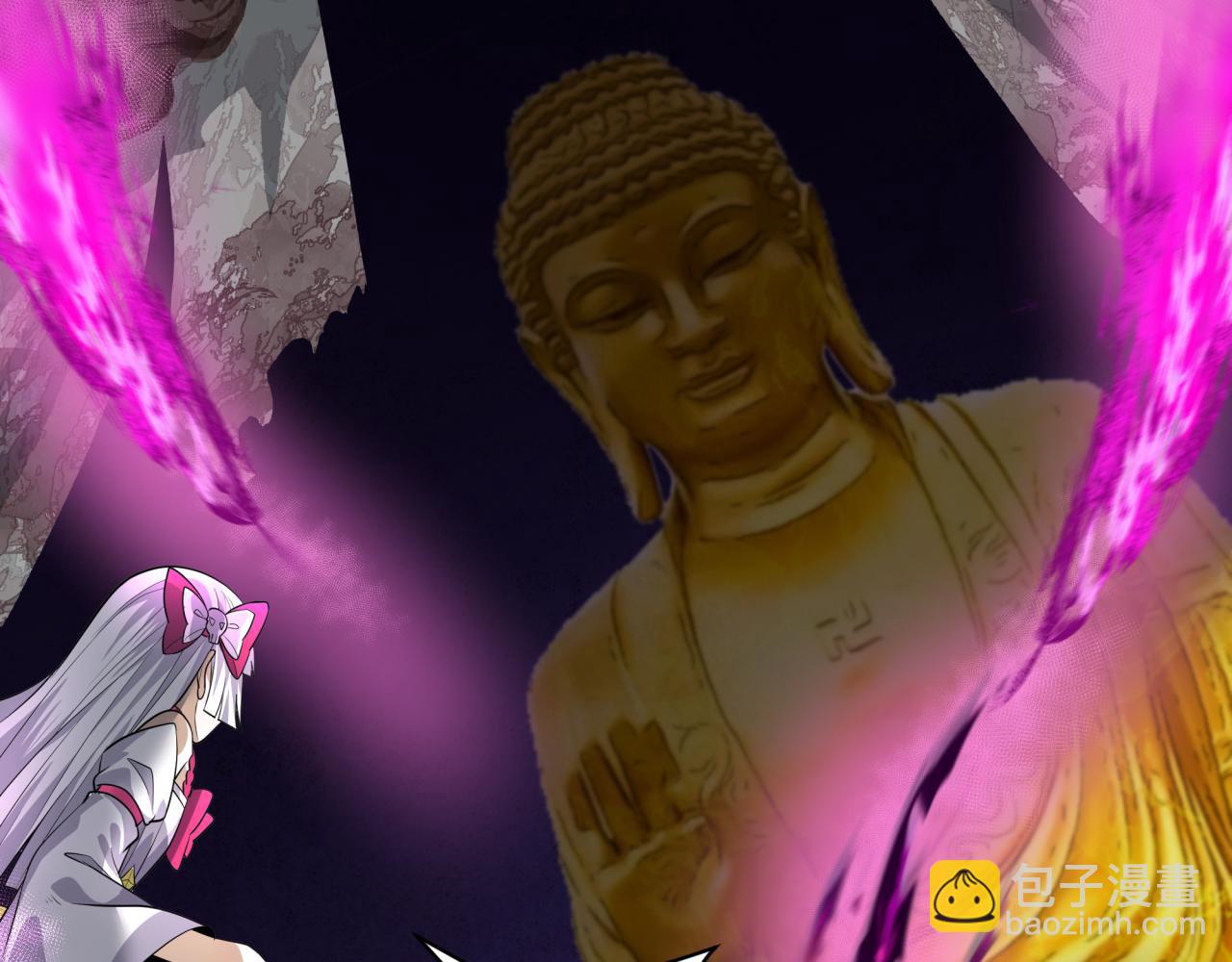 全球詭異時代 - 第344話 高麗篇-藥峰寺秘辛！(1/4) - 1