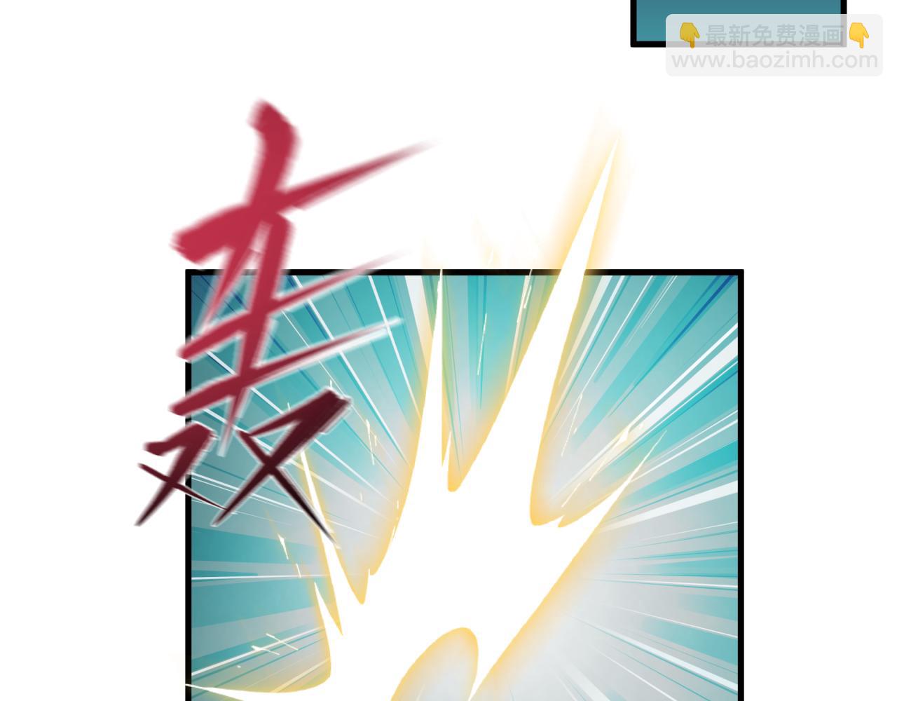 全球詭異時代 - 第344話 高麗篇-藥峰寺秘辛！(1/4) - 4