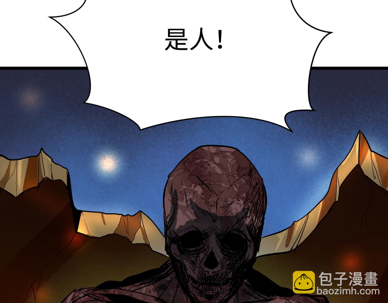 全球詭異時代 - 第344話 高麗篇-藥峰寺秘辛！(1/4) - 1