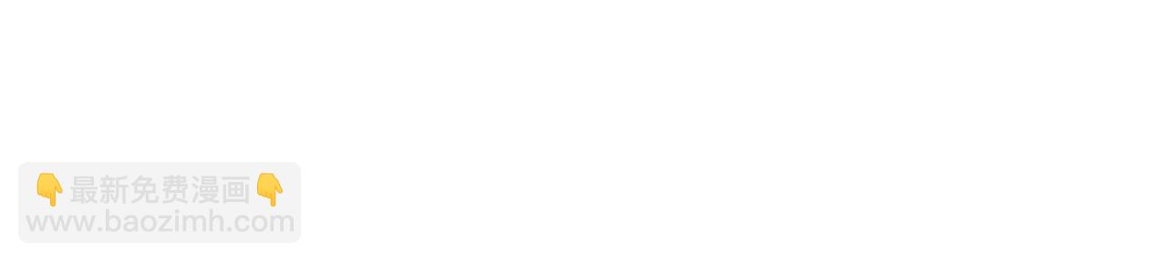 全球詭異時代 - 第344話 高麗篇-藥峰寺秘辛！(1/4) - 5