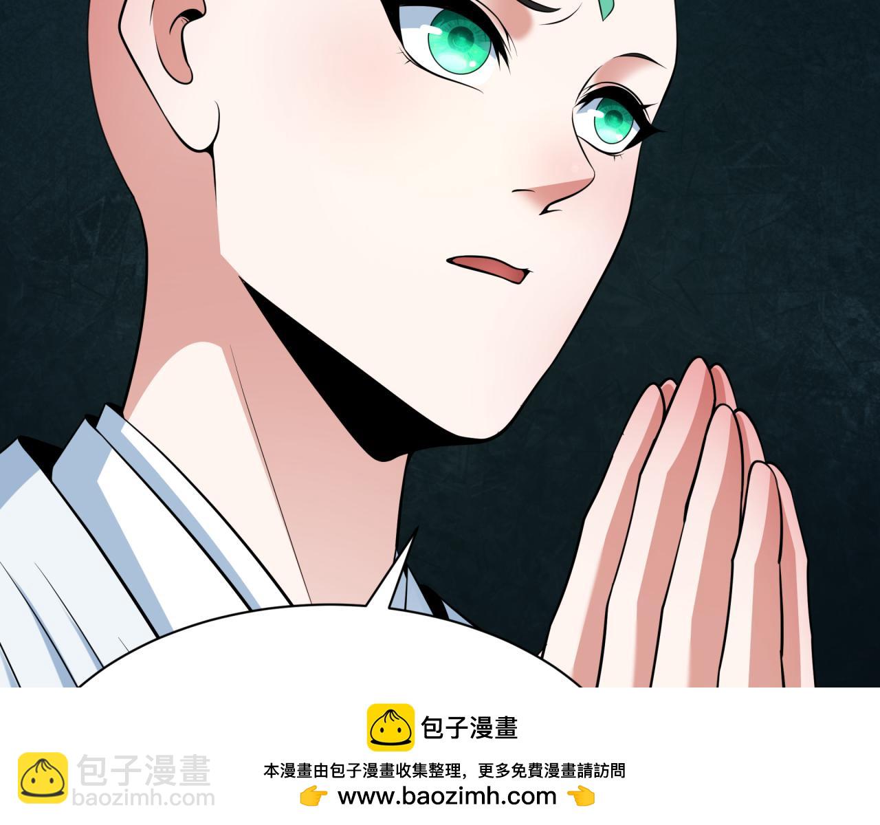 全球詭異時代 - 第344話 高麗篇-藥峰寺秘辛！(1/4) - 2