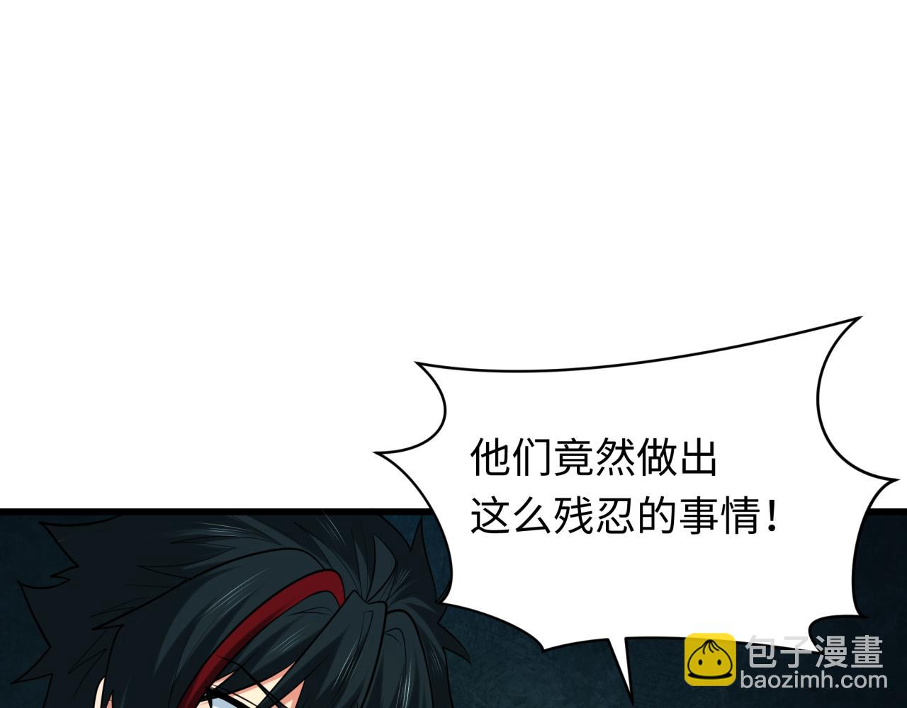 全球詭異時代 - 第344話 高麗篇-藥峰寺秘辛！(2/4) - 6